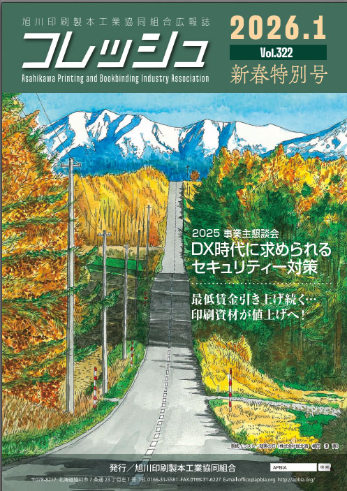 �V�t���ʍ�